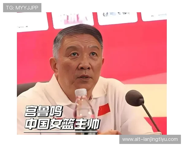 李梦落选亚洲杯阵容宫鲁鸣的战略布局与女篮未来方向分析 李梦落选亚洲杯阵容宫鲁鸣的战略布局与女篮未来方向分析