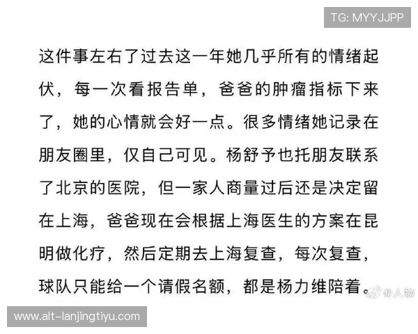 杨力维:关注过程与成长 每一次进步都比结果更重要 杨力维:关注过程与成长 每一次进步都比结果更重要